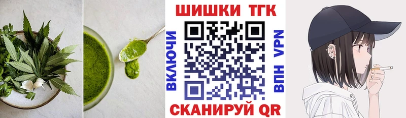 Купить где  Лодейное Поле  Еда ТГК марихуана 