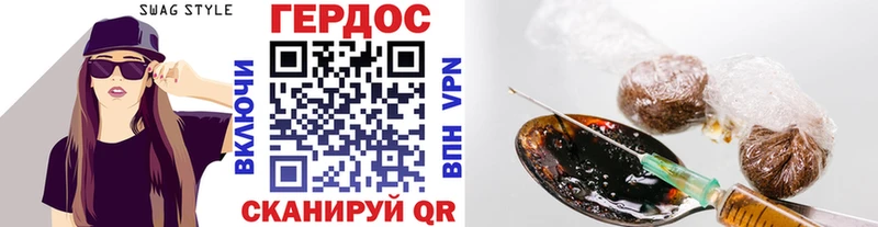 Купить где  Лодейное Поле  ГЕРОИН Heroin 