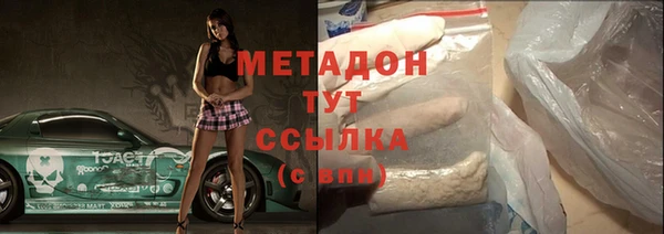 не бодяженный Протвино