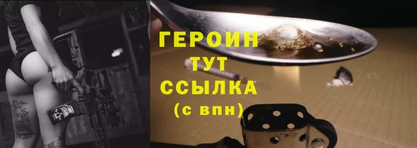 не бодяженный Протвино