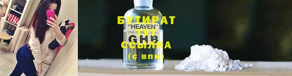 не бодяженный Протвино