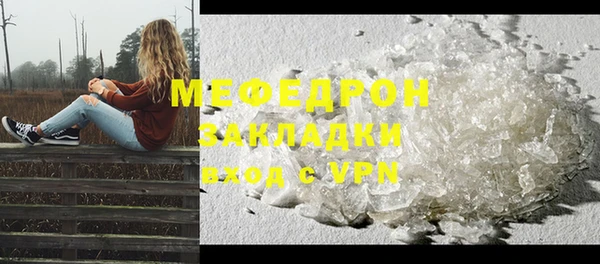 не бодяженный Протвино