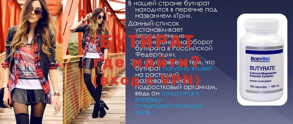 не бодяженный Протвино