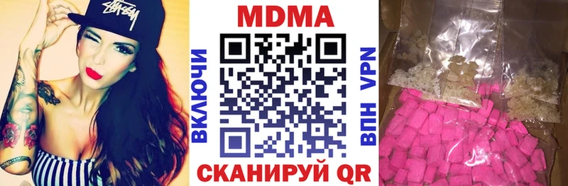 МДМА crystal  Купить  Лодейное Поле 