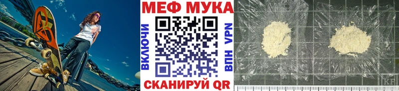 Мефедрон mephedrone  Лодейное Поле 