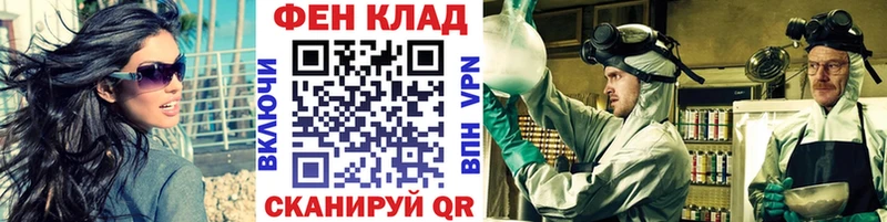 Купить закладки  Лодейное Поле  Метамфетамин Methamphetamine 