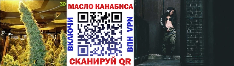 Купить закладки  Лодейное Поле  Дистиллят ТГК THC oil 